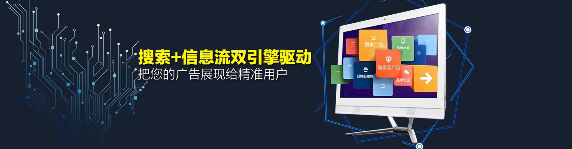 榕江百度竞价托管