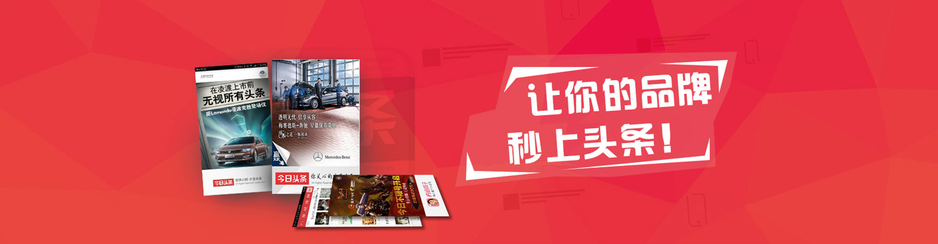 榕江百度广告推广